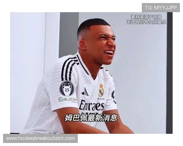 姆巴佩社媒向中国球迷送中秋祝福呼吁别忘记与我分享月饼团圆饭
